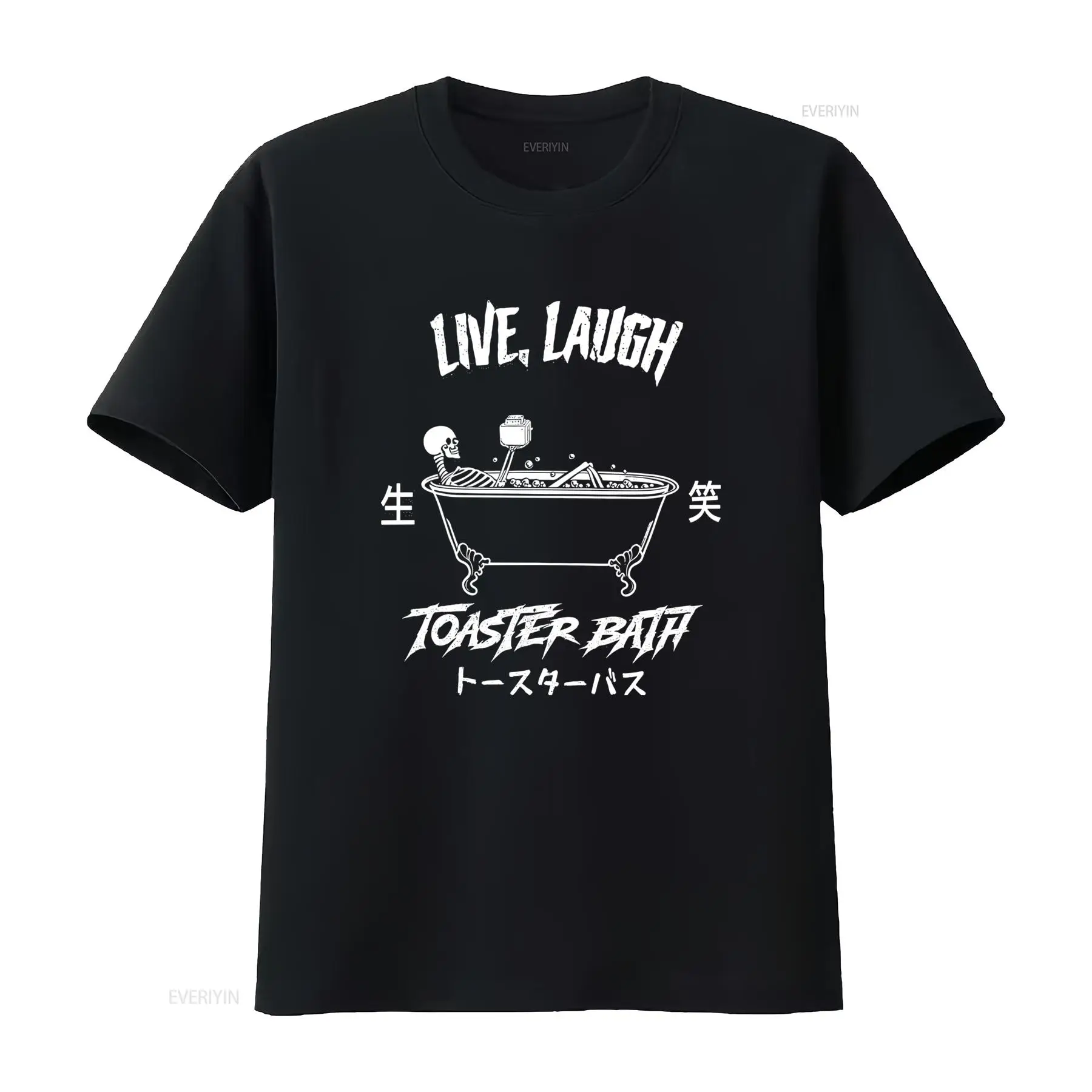 Vintage Vibes Fashion - Camiseta Live Laugh Toaster Bath com